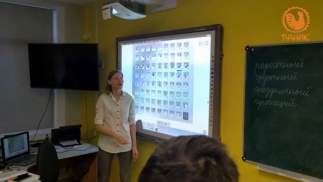 Открытое занятие объединения по интересам "Компьютерная графика" смотреть онлайн