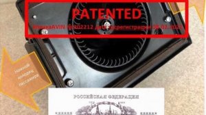 Пластина балансировки потока AVIN на НИВУ и Классику