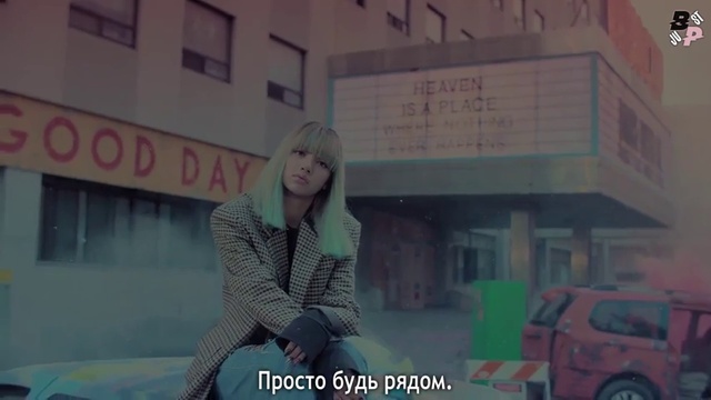 [JBP] BLACKPINK - STAY M-V [рус.саб] смотреть онлайн
