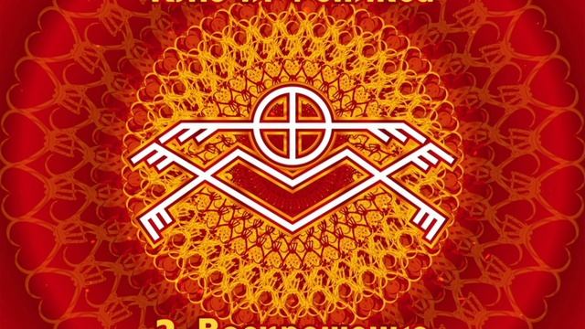 Ключи Феникса. Эпоха Прометея. Ключ-2. смотреть онлайн