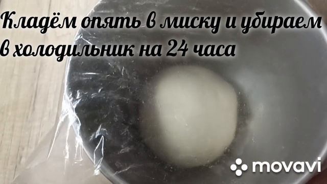 Рецепт тонкой пиццы как в пиццерии смотреть онлайн