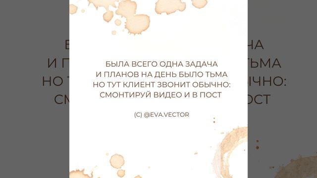 Уж два часа прошло с тех пор как пост в рекламу запустили...