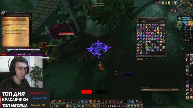 Старый "Новый" но халявный Маунт - Wotlk Wow Sirus - Скат Пустоты смотреть онлайн