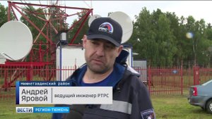 РТРС начал в Тюмени трансляцию региональных новостей в цифровом формате