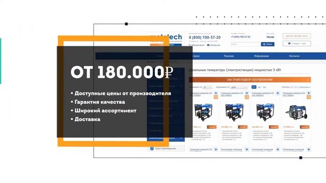 Как выбрать дизельный генератор 10 кВт смотреть онлайн