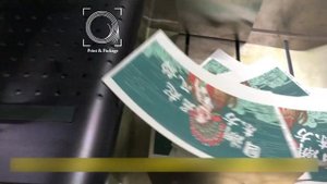 Принтер для печати на заготовках для бумажных стаканов