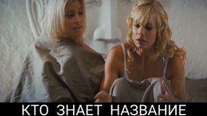 ЮФС В КИНО