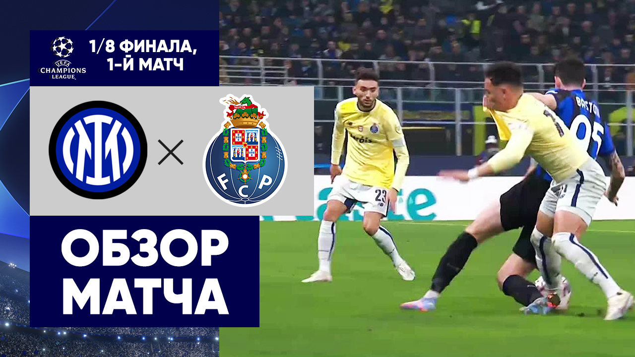 бензема реал мадрид. матч 1 8 финала франция. реал мадрид ливерпуль 2023. ливерпуль футбол. бавария псж 2 0.