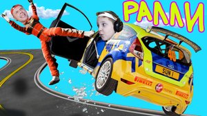 КАК не РАЗБИТЬ Машину в РАЛЛИ Dirt4 Игорь и Папа на ГОНКАХ