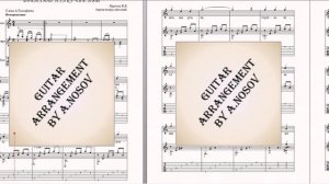 Дремлют плакучие ивы (муз.Б.Б., сл.А.Тимофеева) Ноты для вокала и гитары