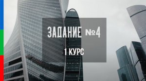 ДО12 ПРОГЕР УПРАЖНЕНИЕ СЪЁМКА ПАНОРАМ