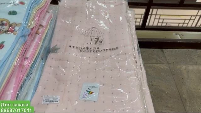 ? ПОЛОТЕНЦА ДЛЯ КУХНИ, ПОЛОТЕНЦА ДЛЯ САУНЫ и ПОКРЫВАЛА