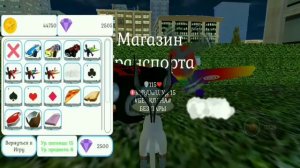 •Покупаю Транспорт: Облачко• |Cute Cat And Puppy World|