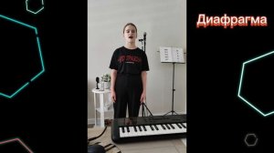 Упражнения ❤️ из Курса"Вокал для Вас легко" ?