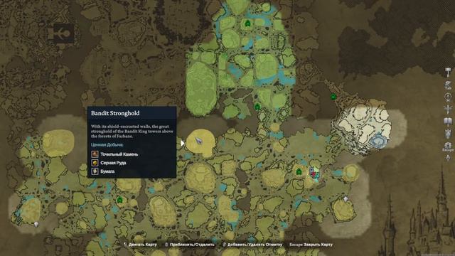 V Rising производство ресурсов | Где брать ресурсы смотреть онлайн