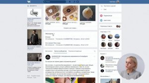 Курс ВК. «Бизнес ВК». Оформление страницы ВКонтакте. Часть 4