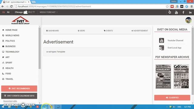 Angular generators tutorial. Do everything right under the time pressure смотреть онлайн