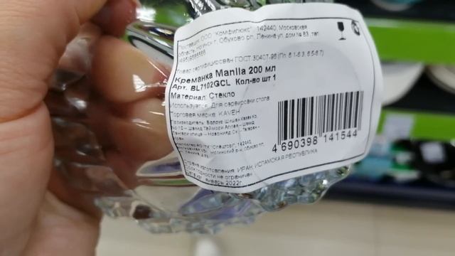 ФИКС ПРАЙС ? УВИДЕЛА НОВИНКИ ВПЕРВЫЕ ЗА МАЙ ? МЕНЯ РУГАЛИ, ЧТО МОЛЧУ смотреть онлайн