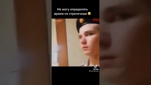 Солдат определяет время по часам