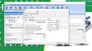 ДАЛИОН ТРЕНД: Настройка авто-обмена с Frontol5 + настройка оперативной сводки