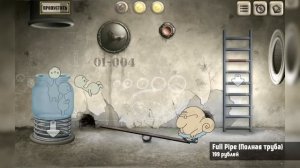 ПОЛНАЯ ТРУБА ДЛЯ ANDROID - ВЕЛИКОЛЕПНЫЙ КВЕСТ