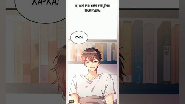 манго@моя дочь дракон смотреть онлайн