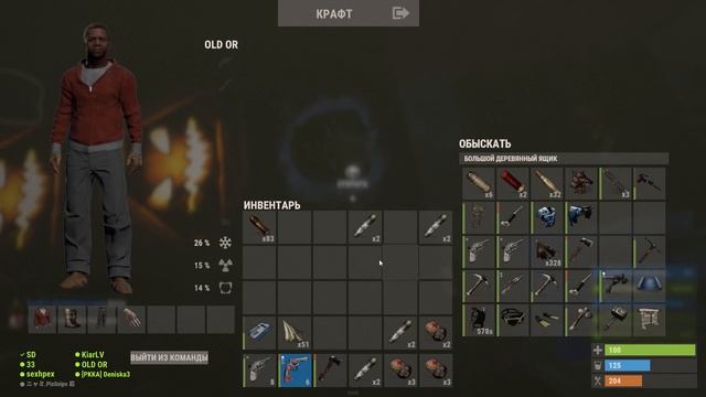 РАСТ\RUST-Рейд Нефтянки