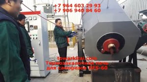 Термозакалочная печь для саморезов DFS 60