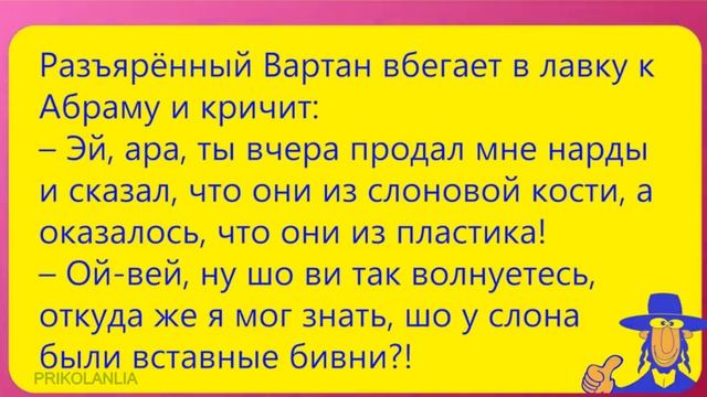 АНЕКДОТ ДНЯ 284 - Еврейские анекдоты Самые смешные анекдоты до слёз Лучшие приколы New jokes