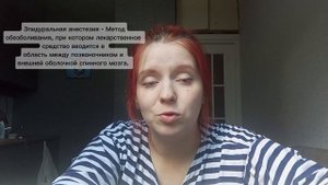 Роды с Окситоцином. Роды в Коммунаре