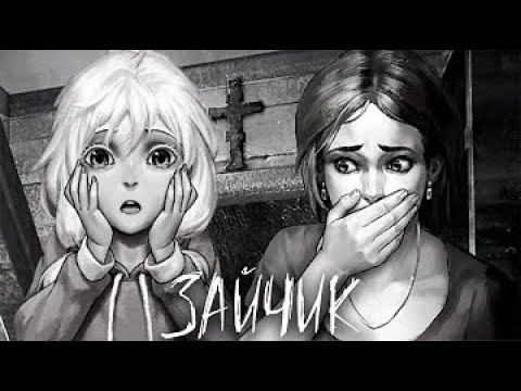 Прохождение Tiny Bunny - Часть 2: ЛЕСНЫЕ МОНСТРЫ ✪ Ultra 4K 60FPS смотреть онлайн