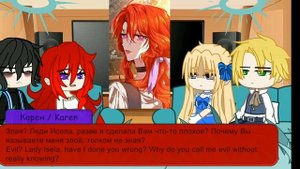 / Перезапуск леди реакция/ часть 1/ Resetting Lady react/ part 1/