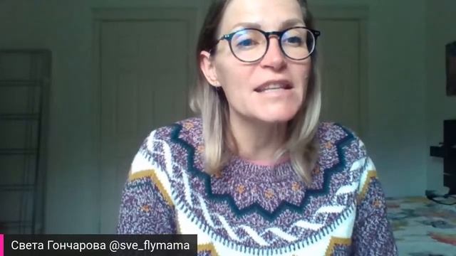 РАСПОРЯДОК ДНЯ С РЕБЕНКОМ - Как больше успевать и не уставать. Света Гончарова