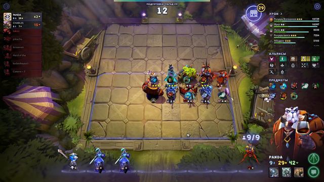 ЧИТЕРНАЯ СТРАТЕГИЯ ДЛЯ ТОП-1 в DOTA AUTO CHESS / 6 Рыцарей + 2 Хиллера + 2 Тролля / ДОТА АНДЕРЛОРДС смотреть онлайн