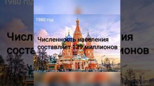 Сравнение населения России, Китая и США!!!