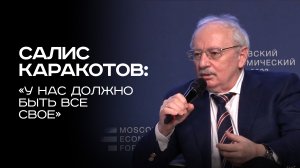 ПРОИЗВОДСТВО СРЕДСТВ ЗАЩИТЫ РАСТЕНИЙ В РОССИИ ВЫРОСЛО В РАЗЫ- САЛИС КАРАКОТОВ В ИНТЕРВЬЮ АПК ЭКСПЕРТ