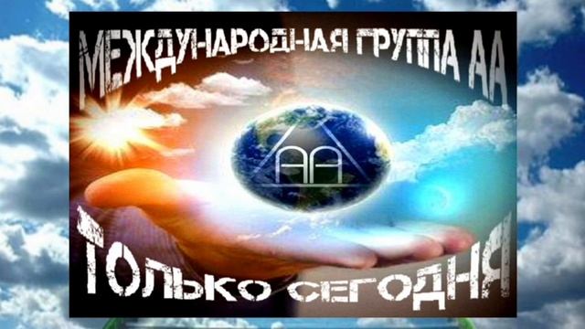 Дэбби Д. (Concord, CA). тема: 12-ый шаг смотреть онлайн