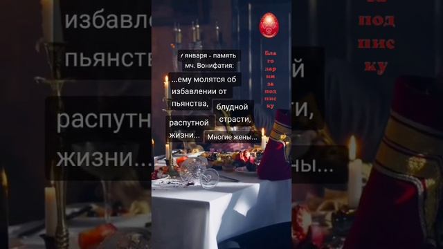 Ему #молятся #отПьянства ...