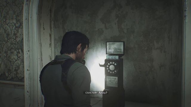ЖУТКИЙ КОШМАР - The Evil Within 2 #1