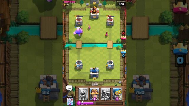 Играем с нуля | 1 часть | Clash Royale смотреть онлайн