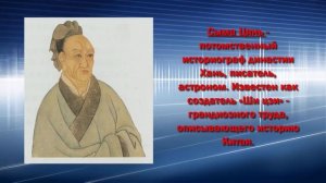 Центральная Азия: исторические и географические аспекты понятия.