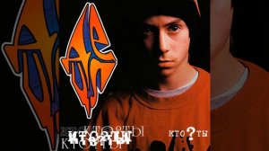 Чёрный змей