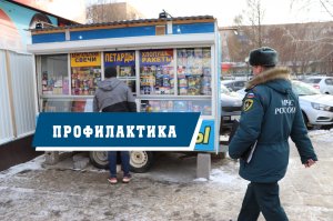 Будьте осторожны при обращении с пиротехникой!