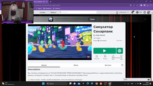 КУЧА БЕСПЛАТНЫХ ВЕЩЕЙ В РОБЛОКСЕ | Бесплатная Одежда В Роблокс 2023 |  Roblox Free Items