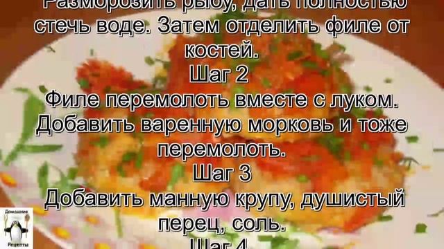 Гречаники с фаршем.Рыбные гречаники