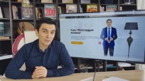 Какую систему налогообложения выбрать. Как зарегистрировать кафе/ресторана/пиццерию/кофейню.OYBEK X