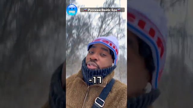 Холодно тут 🥶❄️, ЛЕЧУ В АФРИКУ 🇬🇭 смотреть онлайн