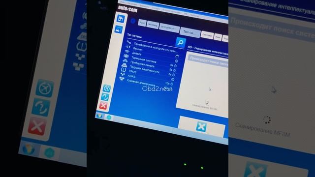 Autocom 2021 обновление программа диагностика активация программы автоком карс тракс cars trucks