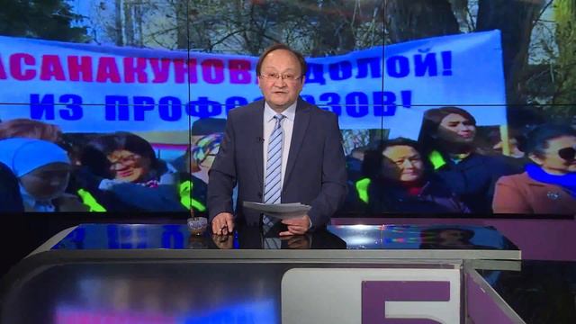 С легкой руки судей в Федерации профсоюзов начинает действовать закон джунглей смотреть онлайн