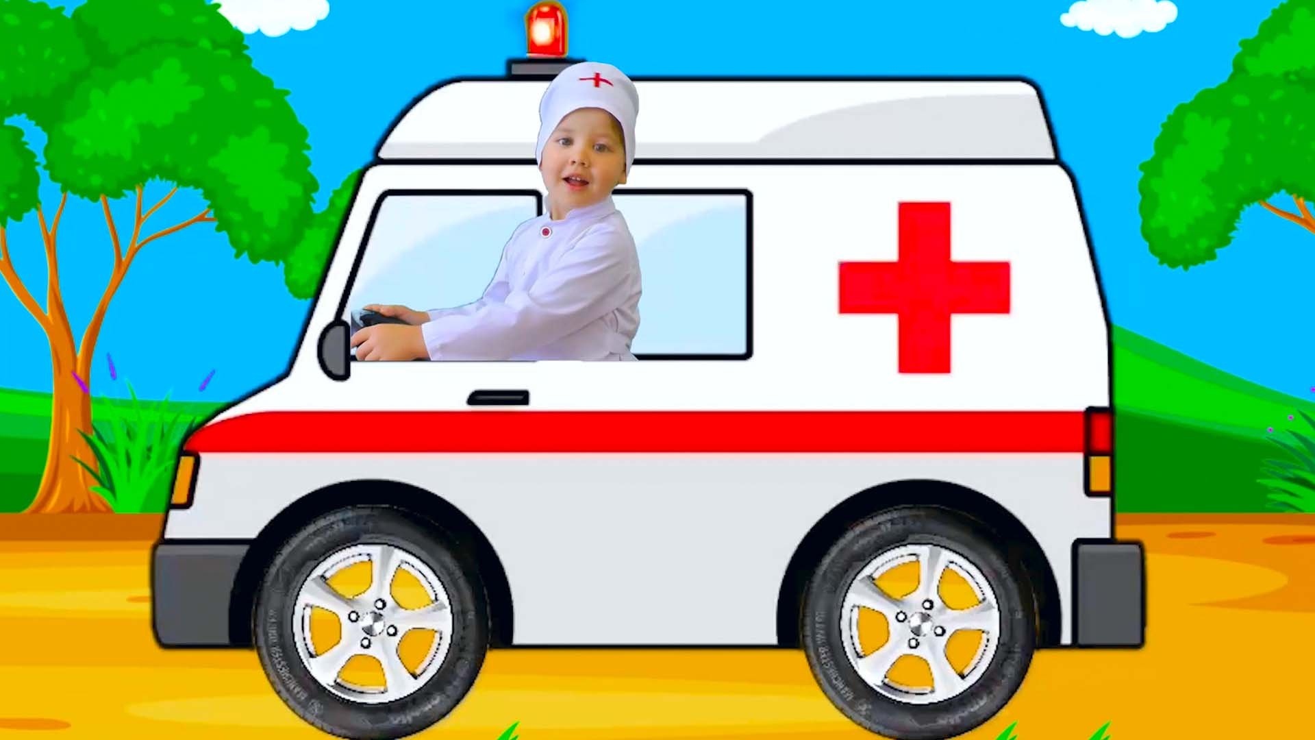 Детские песенки Машинки Скорая помощь для детей Машинка скорой помощи